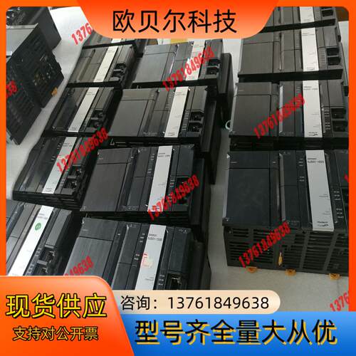 NJ501-1300，带电源，多套
