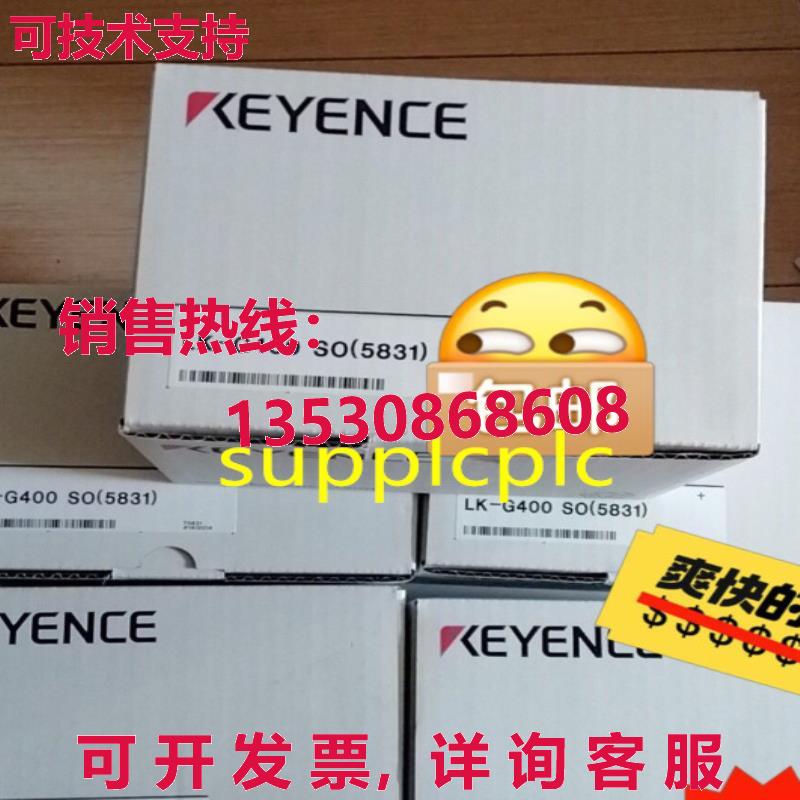 原装供应KEYENCE LK-G400SO5831