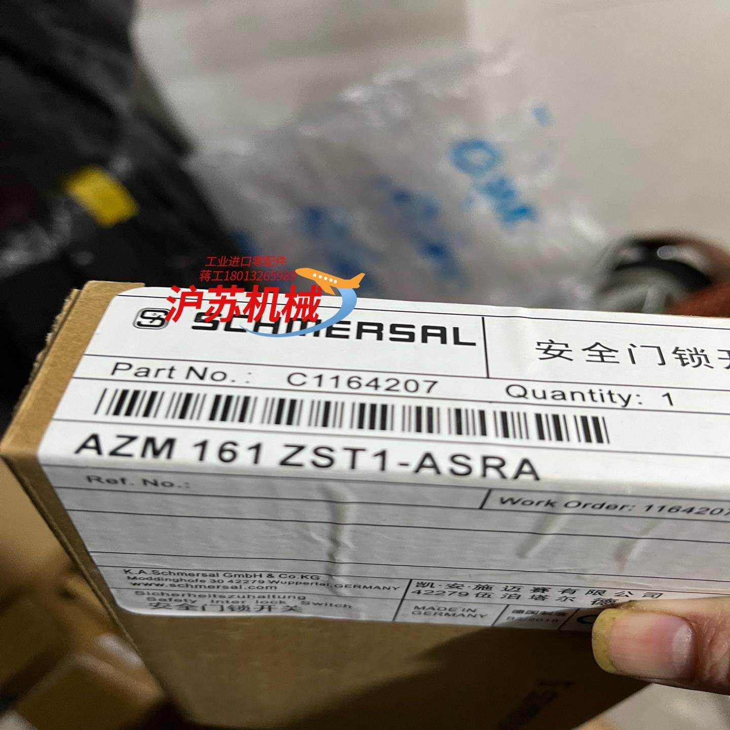 AZM 161ZST1-ASRA施迈塞门禁系统开关