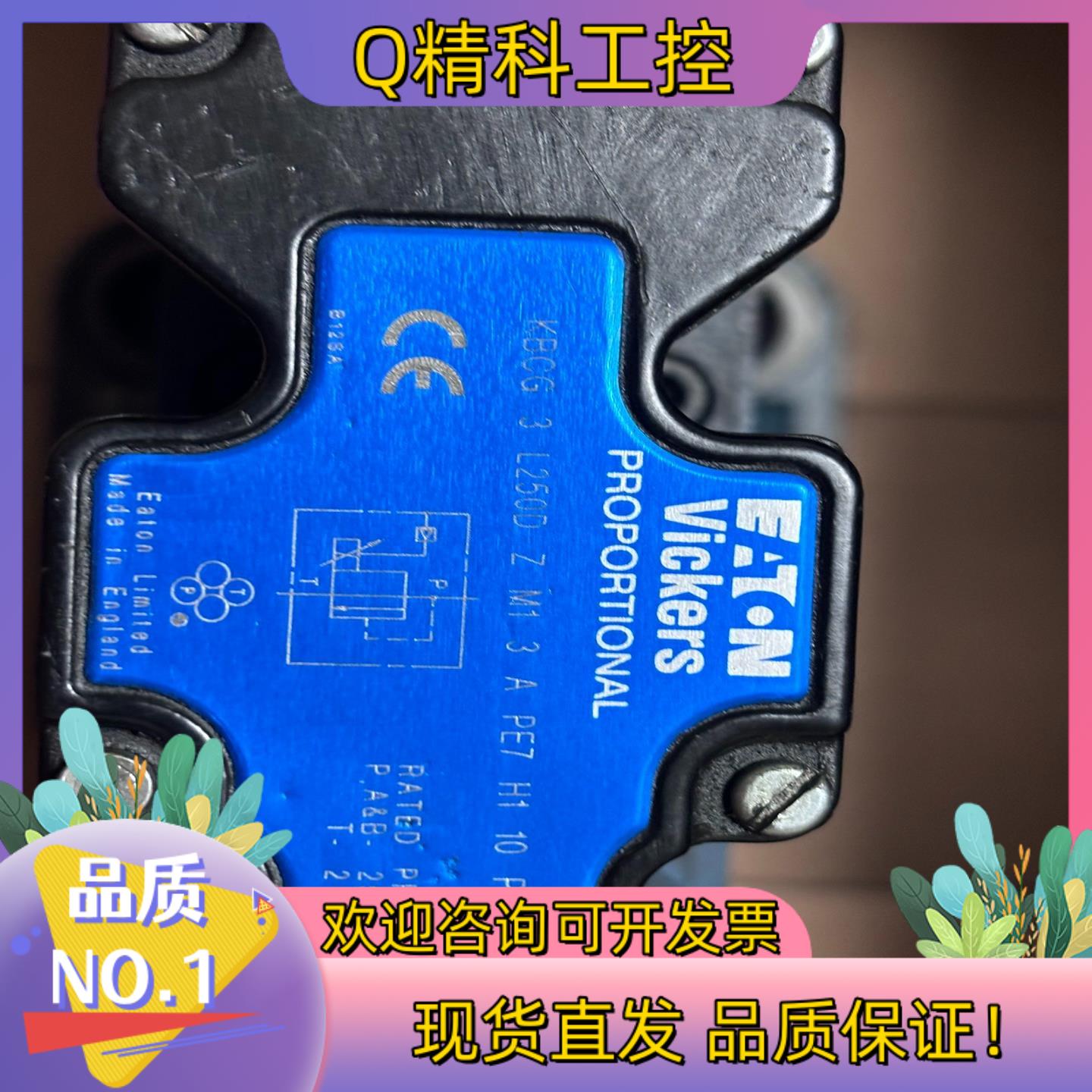 KBCG3L250DZM13APE7H110p15T12/K