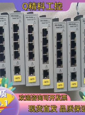 现货ab交换机得7+2一起9个型号1783 us5t