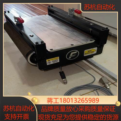 MAXCESS 美赛斯纠偏器