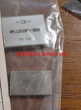 【工控自动化】MPLL2820DB-500K MPLL议价