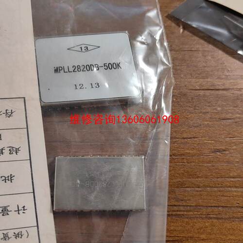 【工控自动化】MPLL2820DB-500K MPLL议价