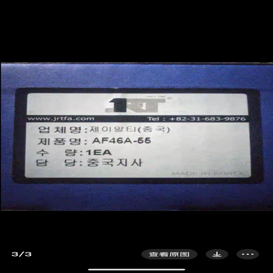 [德峰]韩国夹爪气缸AF46A-40(1) 2300 AF46A-5