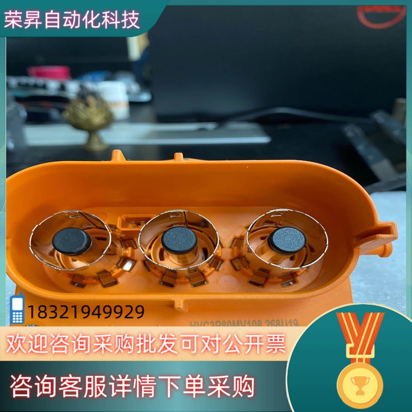 现货荣威名爵新能源电磁组插头 高压电阻插头 波箱插头  高压插,3C数码配件,其它配件,淘宝优惠券,粉丝福利购,淘宝优惠卷