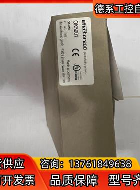 IFM OK5001 易福门全新原装正品光纤传感器 OKF-