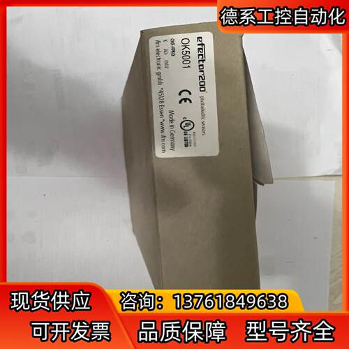 IFM OK5001 易福门全新原装正品光纤传感器 OKF-