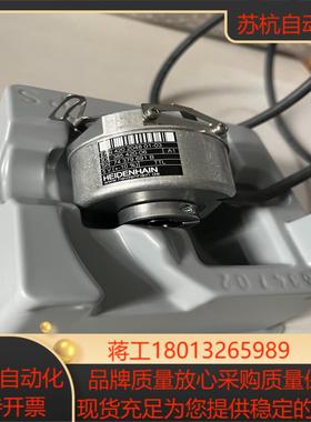 海德汉 ERN420  204801 编码器 全新原装正品