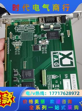 XJTAG PXI-XJLINK2议价