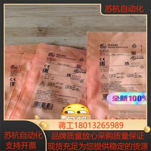 全新 原装 易福门电感式 接近开关传感器IE5340