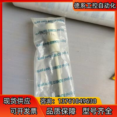 Engler NAMW-2.345全新 私聊