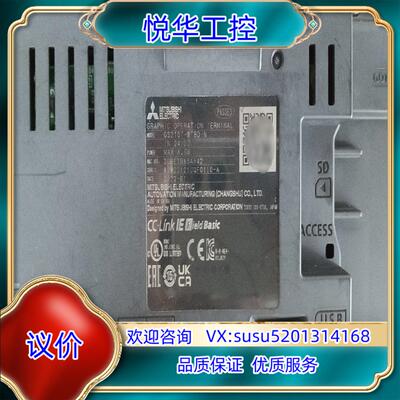 原装 GS2107-WTBD 触摸屏，议价