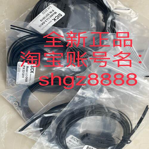 5313019 LL3-DK06Sick西克光纤漫反射议价