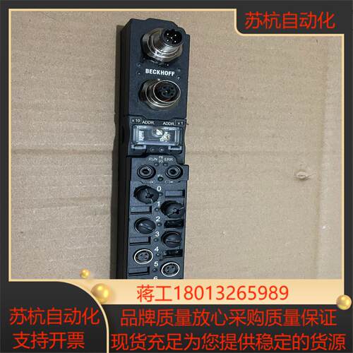 BECKHOFF模块IL2301-B318-0000，成议价