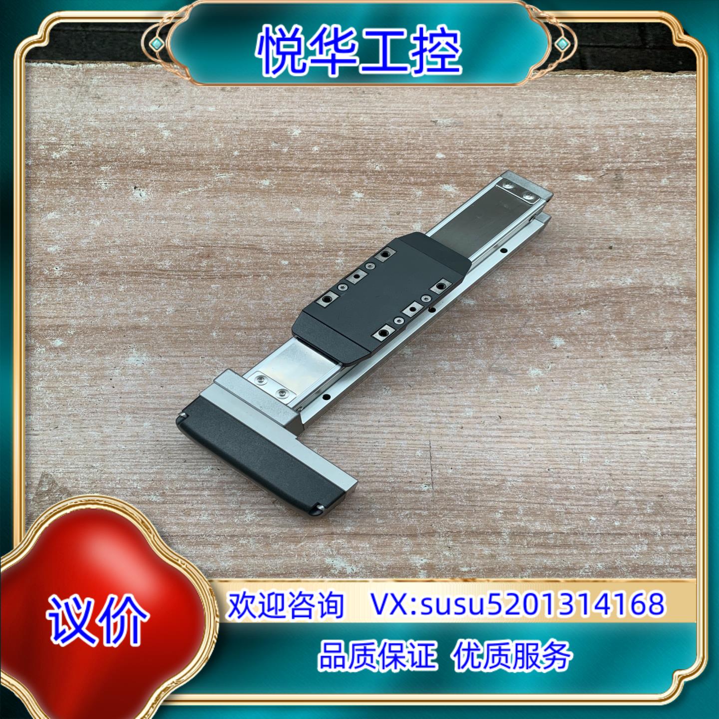 原装TOYO东佑GTH5模组滑台，总长300mm，宽54mm，高议价