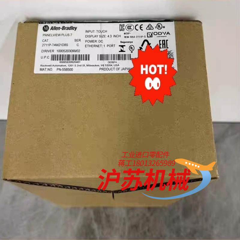 2711P-T4W21D8S 全新原装正品现货,AB触摸屏，,标准件/零部件/工业耗材,其他车间设备,淘宝优惠券,粉丝福利购,淘宝优惠卷