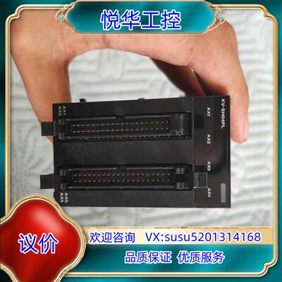 基恩士模块KV-SH04PL议价