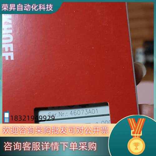现货倍福KL3054全新原装PLC倍福模块出售