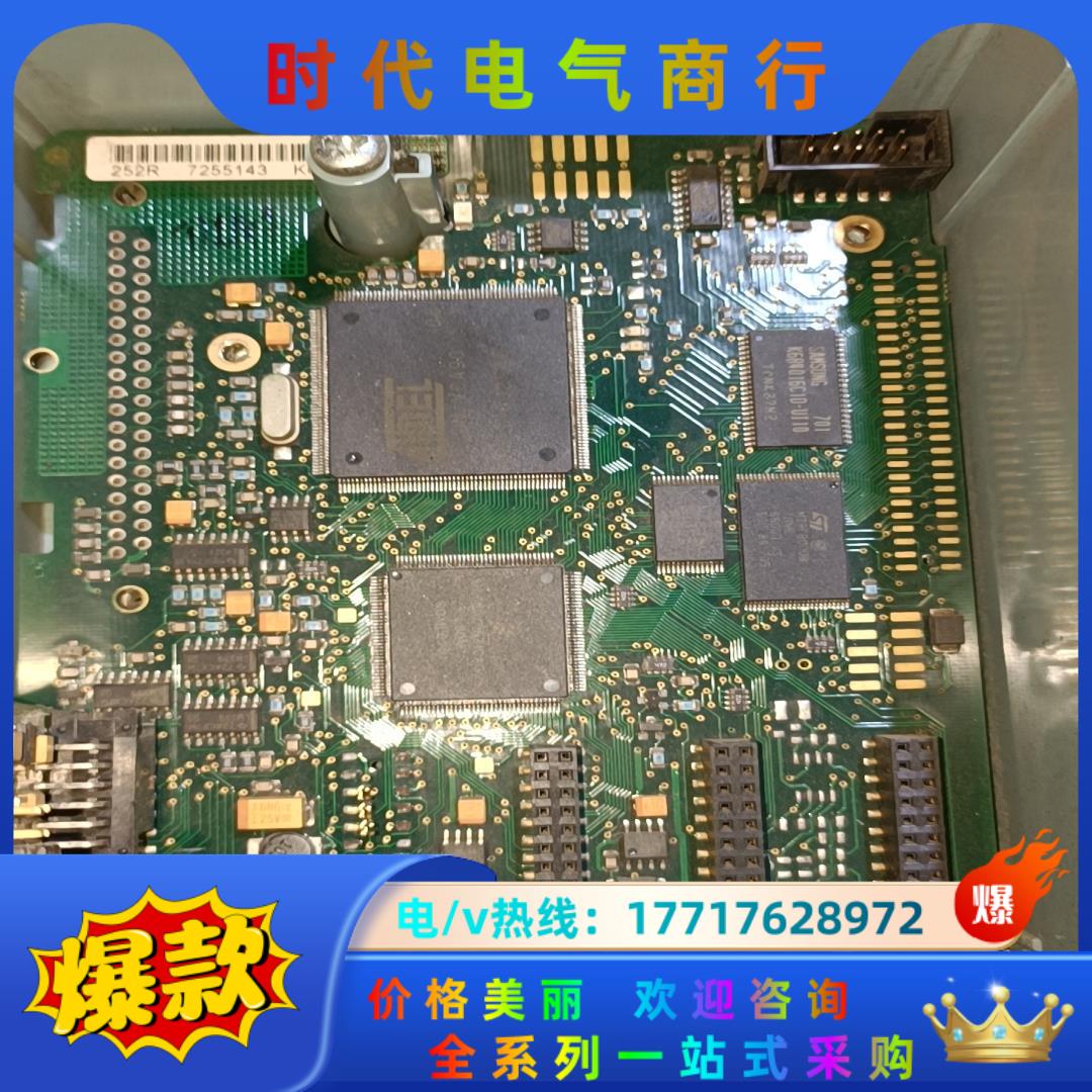 伟肯变频器主板252R 7255143 件 成色如图 功议价