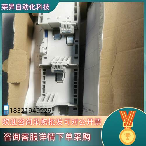 现货威图RITTAL母线转接器SV9340.51032A全新现