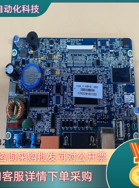 现货屏通 7寸 触摸屏 主板 070H05-16 Ver:1.4