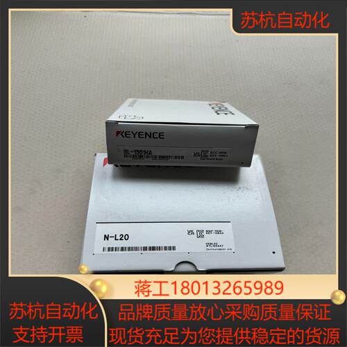 基恩士 BL-1301HA议价