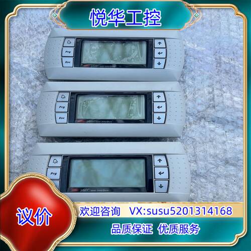 原装CAREL卡乐手操器PGD1000FX0，功能正常，片议价