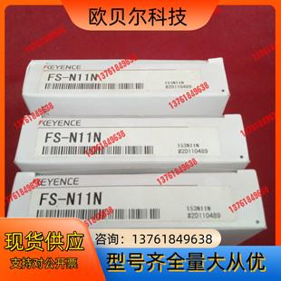 基恩士传感器FS N11N3个
