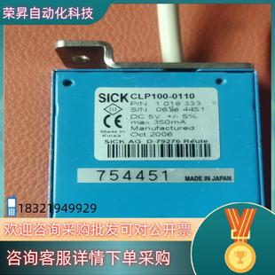 德国SICK西克1018 0110 现货SICK CLP100