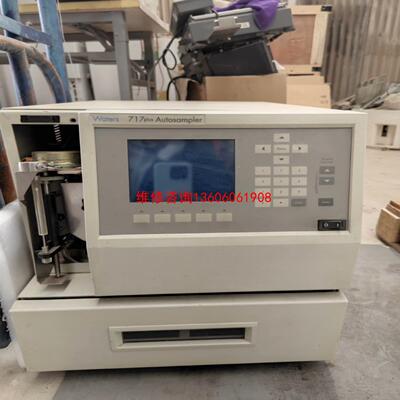 （请询价）Waters沃特世717Plus进样器议价