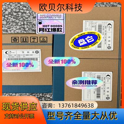 FSCG05.1-1K50，全新康沃变频器销售，康沃变频器G