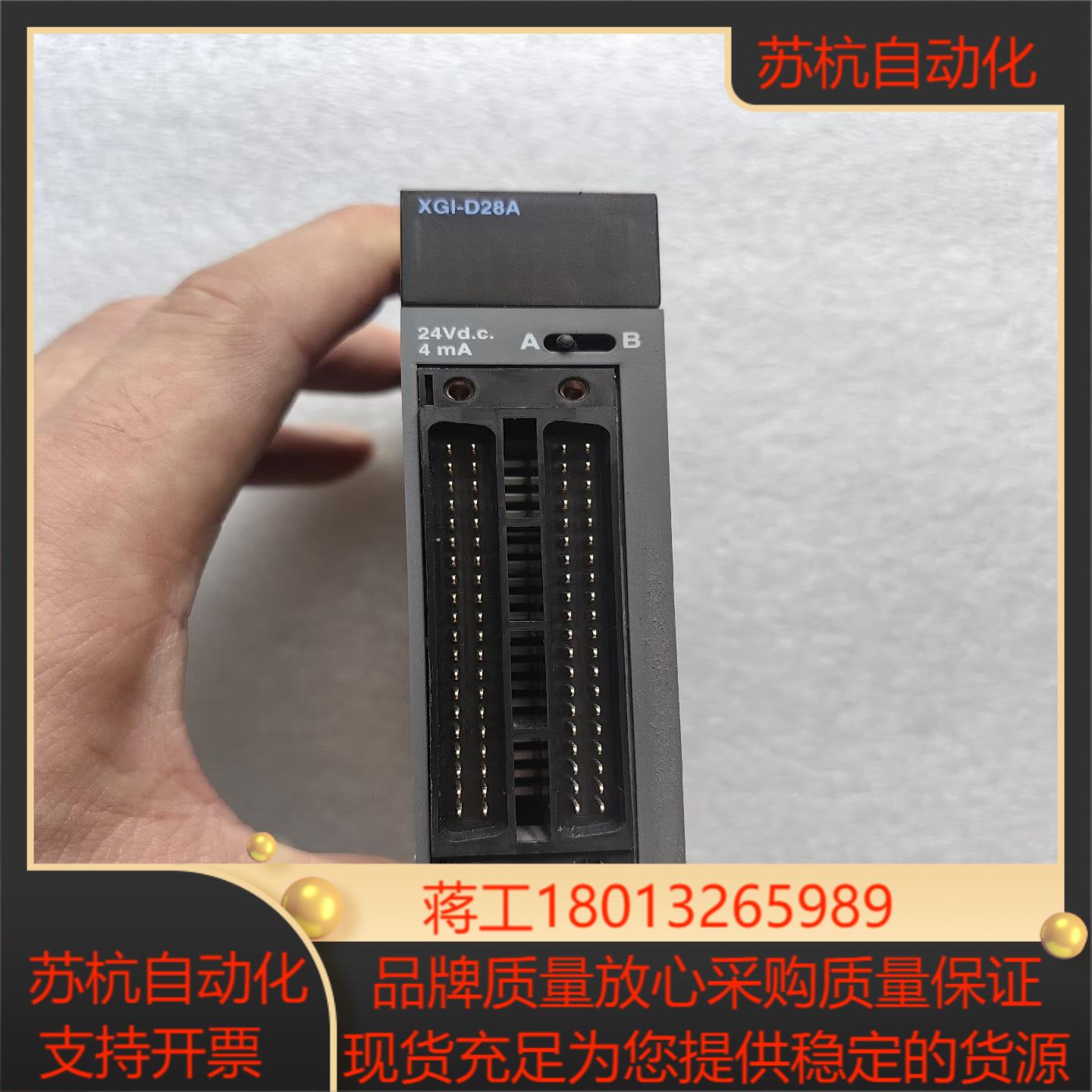 LS产电PLC输入模块XGL-D28A拍摄成色可