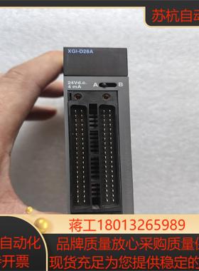 LS产电PLC输入模块XGL-D28A拍摄成色可