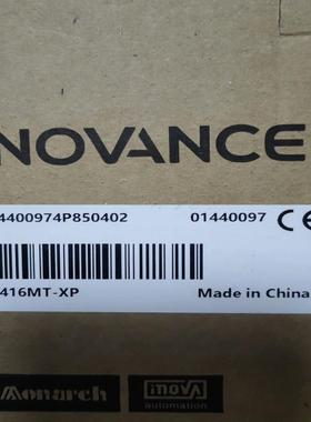 现货汇川H3S-2416MT-XP全新原装