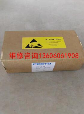 （请询价）FESTO 费斯托伺服接口 1911916 CAMC-F-P议价