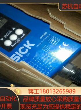 全新原装正品 SICK  DT500-A323  10404