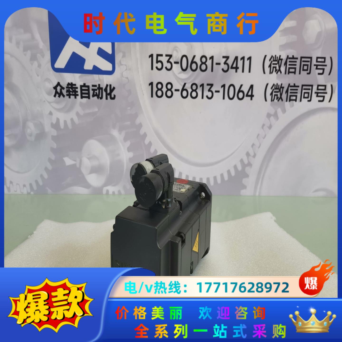 1FK7040-5AK71-1GG5  西门子电机  现货实议价