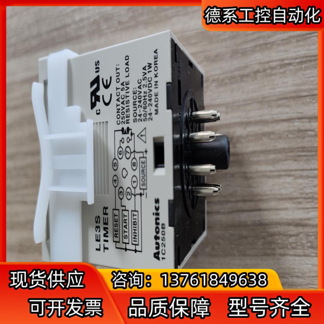 计时器LE3S全新供应