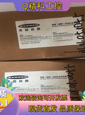 现货邦纳全新原装 QS18VN6LP 61627