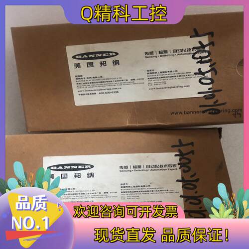 现货邦纳全新原装 QS18VN6LP 61627