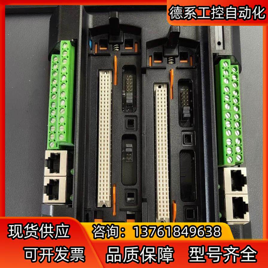 MB727-S11  串行通信模块基座 串口通信单  浙