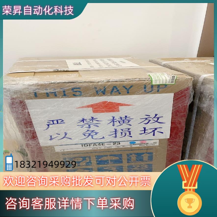 现货SMC冷干机IDFA3E-23