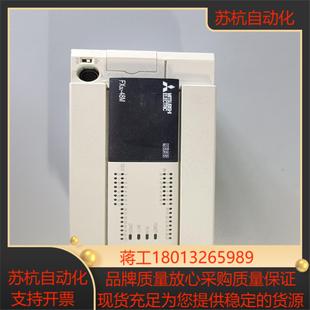 FX3U 正品 48MRES 原装 PLC三菱