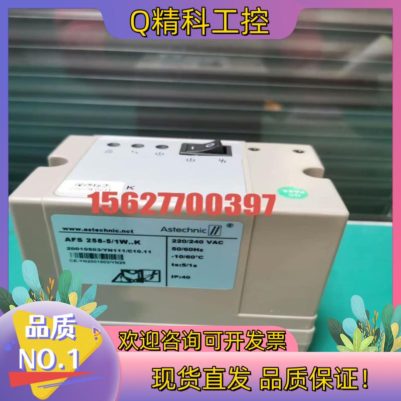 AFS258－5/1W点火器