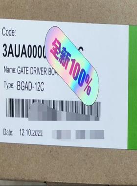 全新原装 BGAD-12C模块保护板，驱动板  BGA