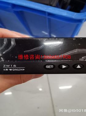 （请询价）交直流数字电流表，zw1619t,z议价
