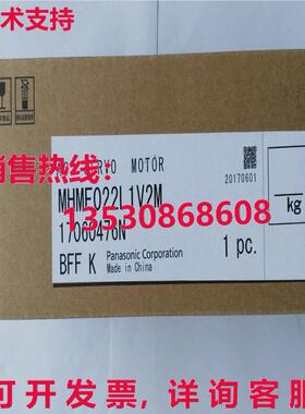 供应原装MFMF022L1V2M伺服电机