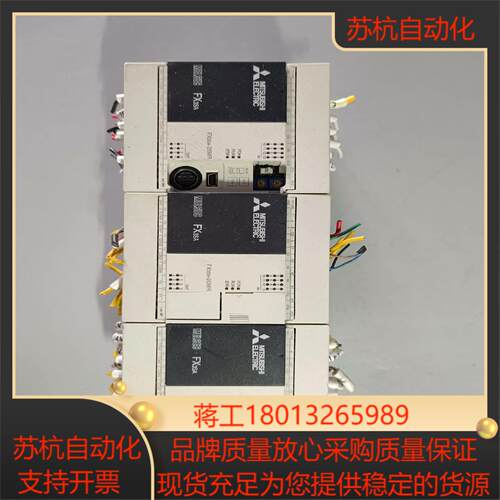 PLC FX3SA-20MR-CM 原装正品实物