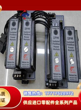 MTL模块 IPM  议价议价